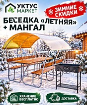 Беседки Летние