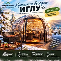 Беседки Мангалы Качели