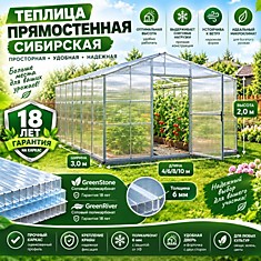 Теплица “домиком”: надёжная конструкция для вашего участка»